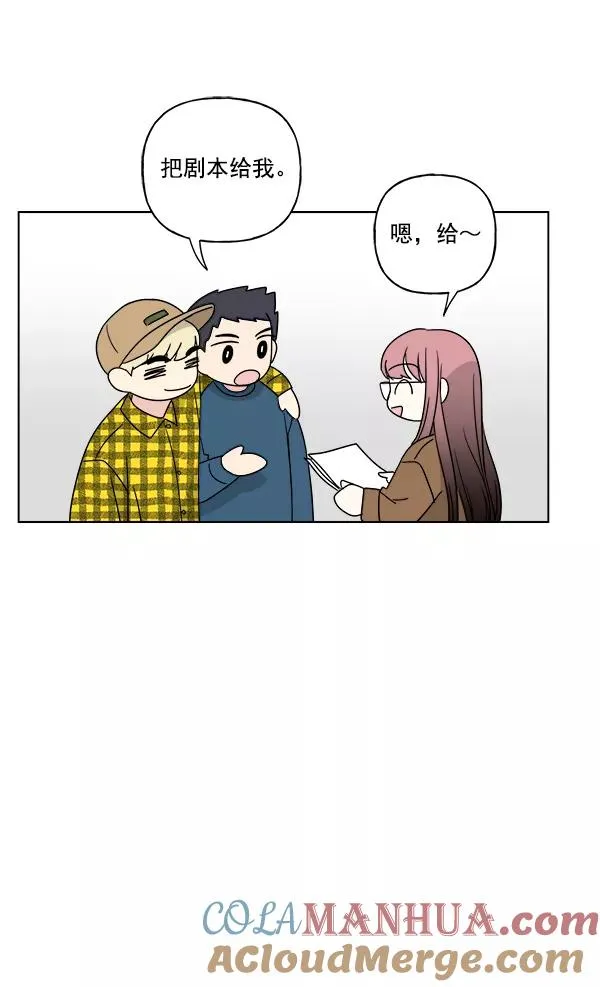 第49话 第34页