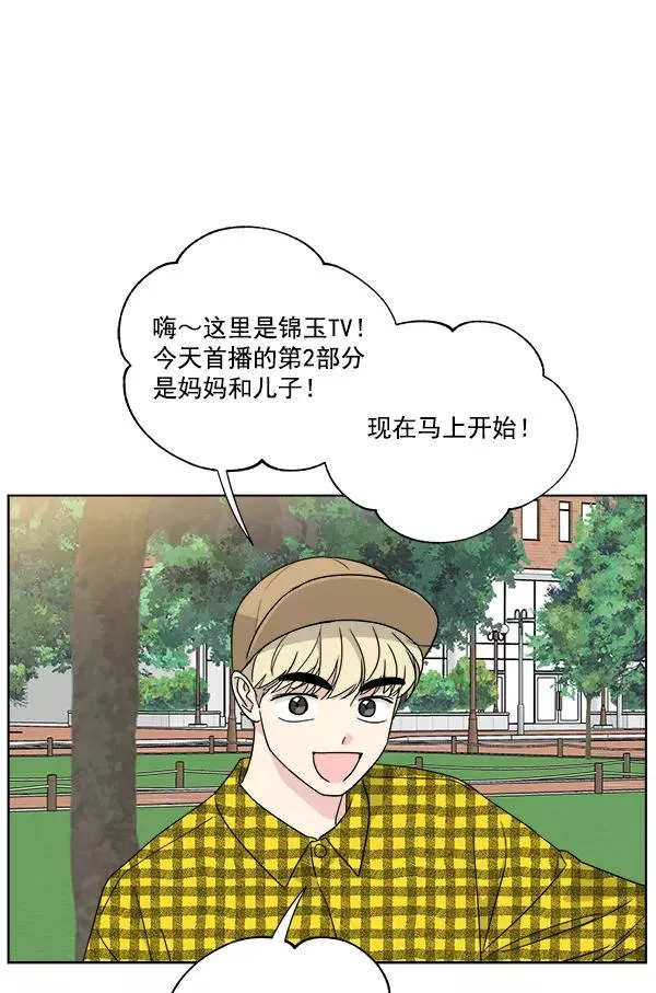 第49话 第35页