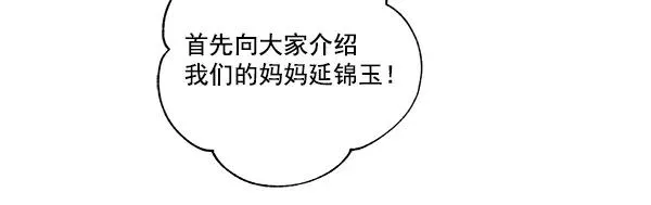 第49话 第36页