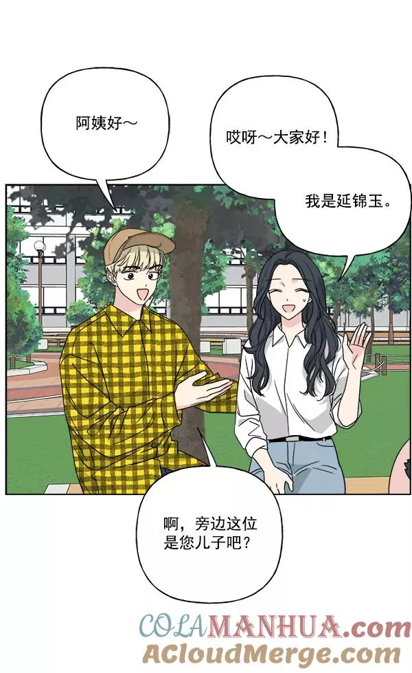 第49话 第37页