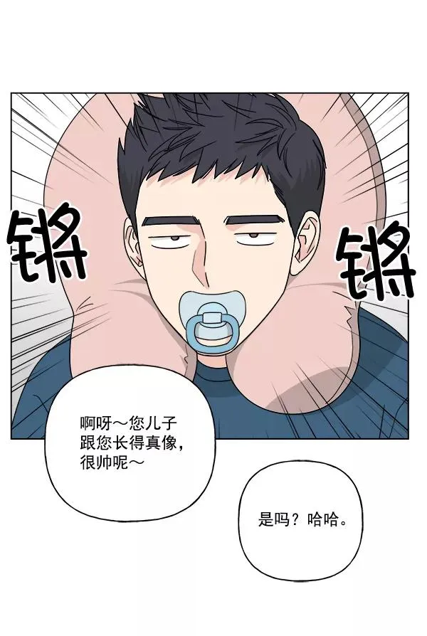 第49话 第38页