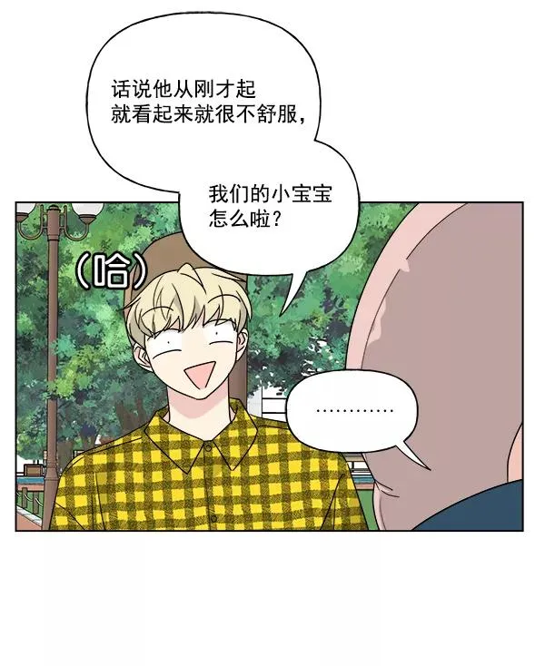 第49话 第39页