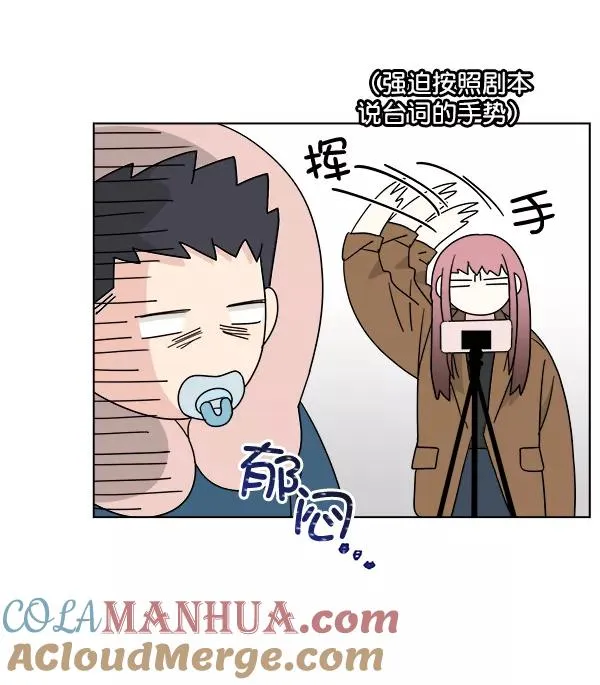 第49话 第40页