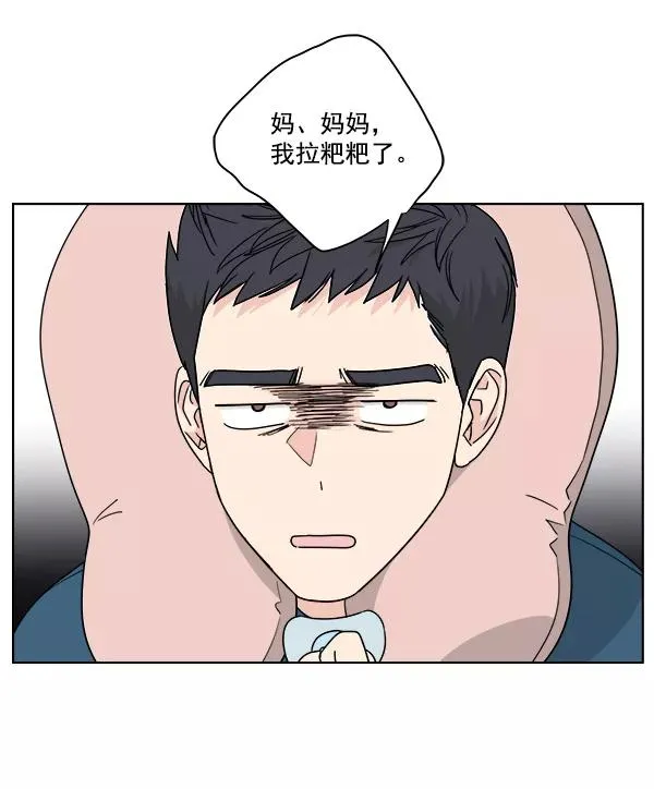 第49话 第41页
