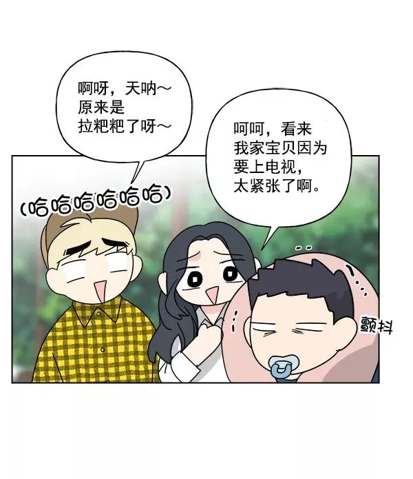 第49话 第42页