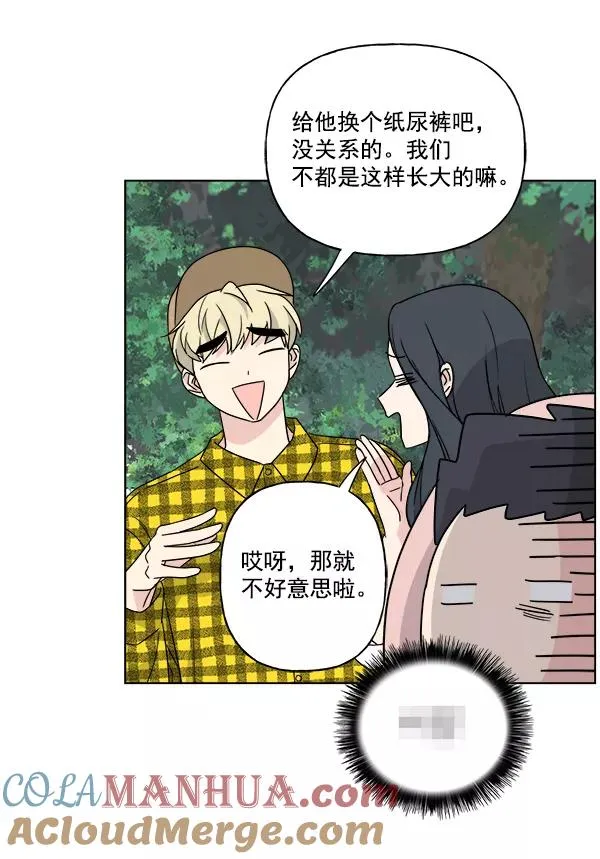 第49话 第43页