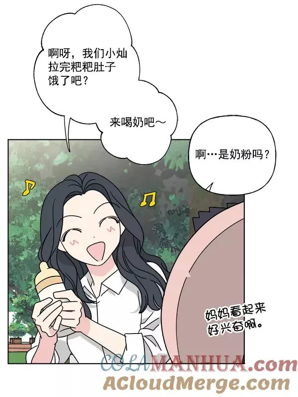 第49话 第46页