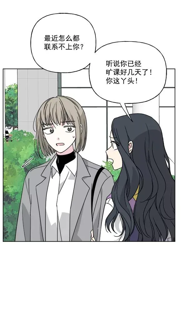 第49话 第59页