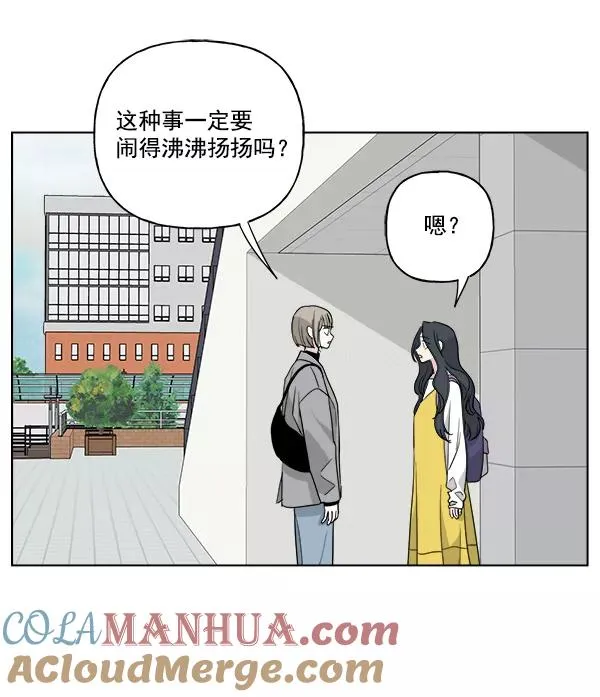第49话 第64页