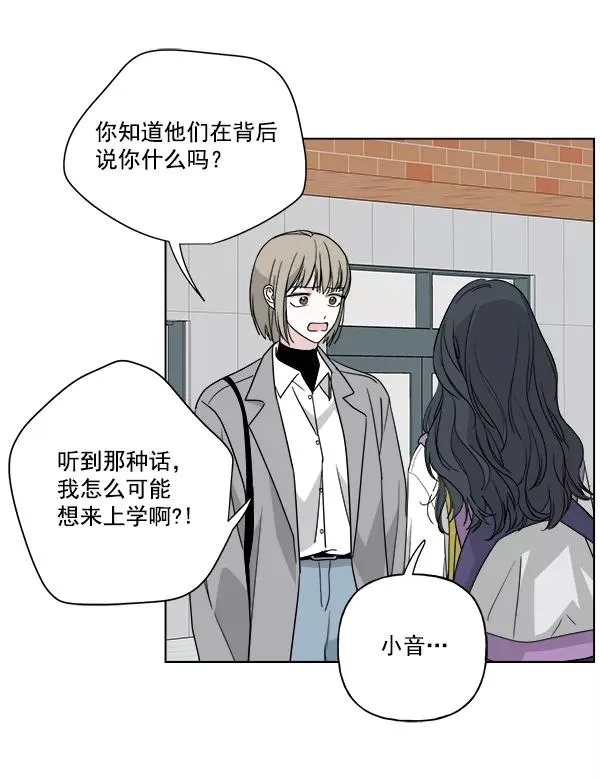 第49话 第66页