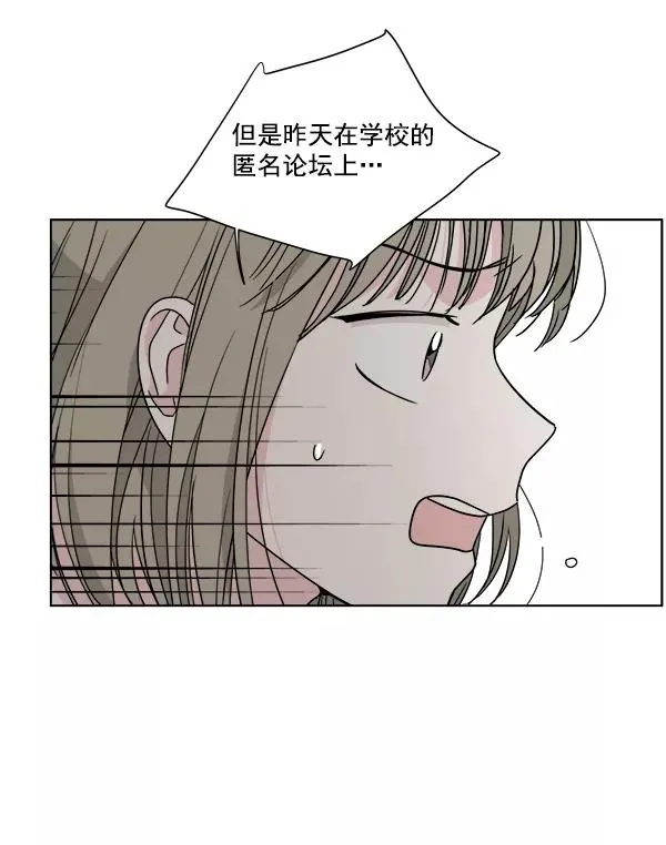 第49话 第69页