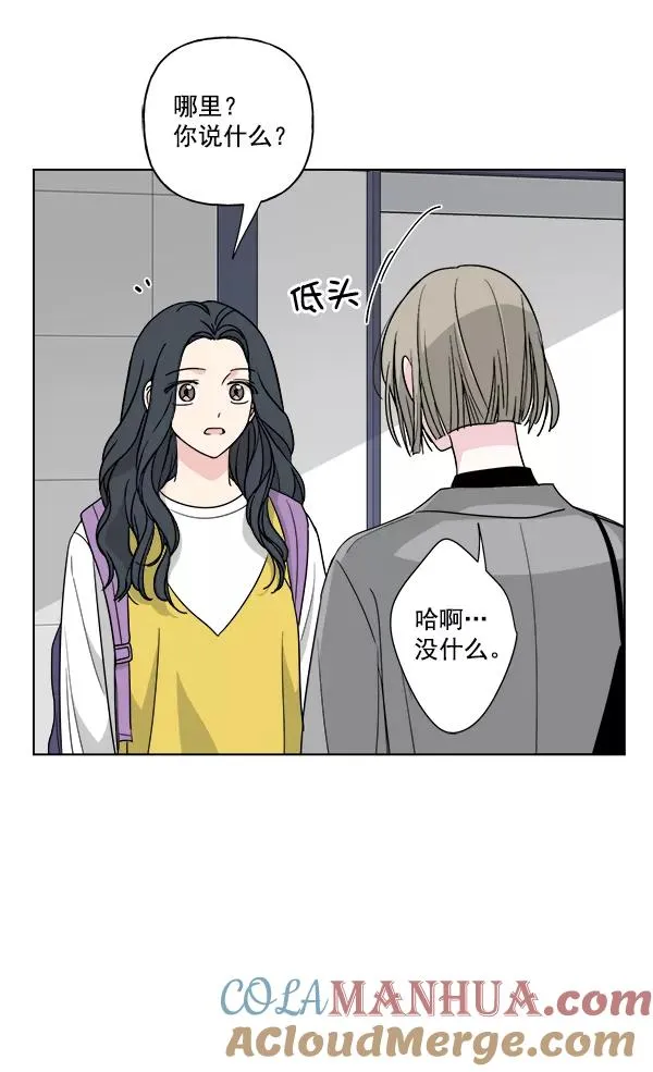 第49话 第70页