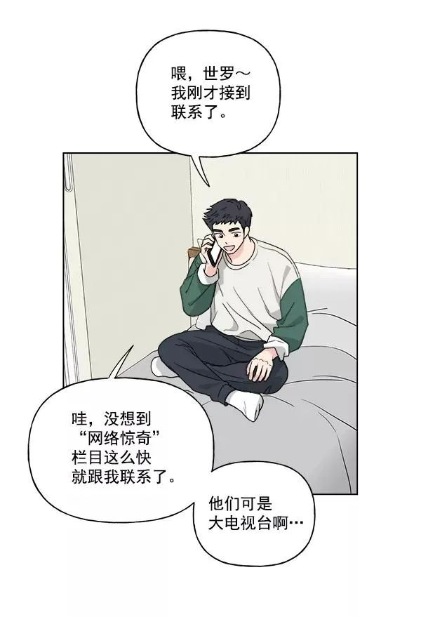 第49话 第72页