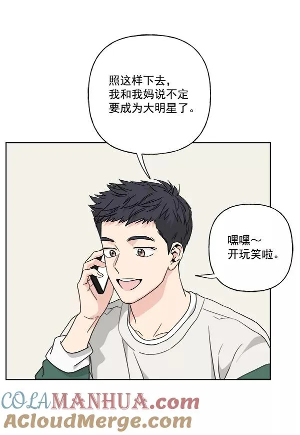 第49话 第73页
