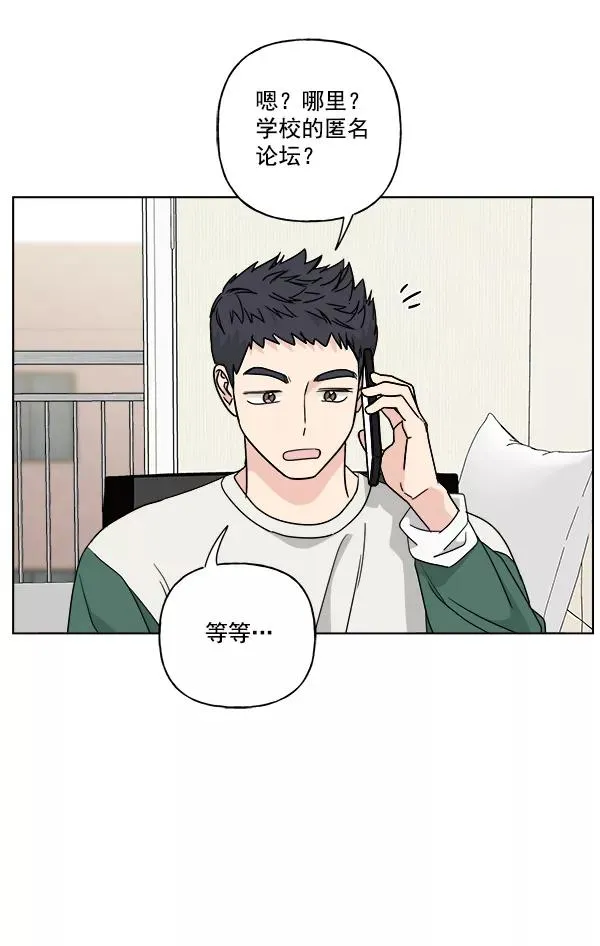 第49话 第77页