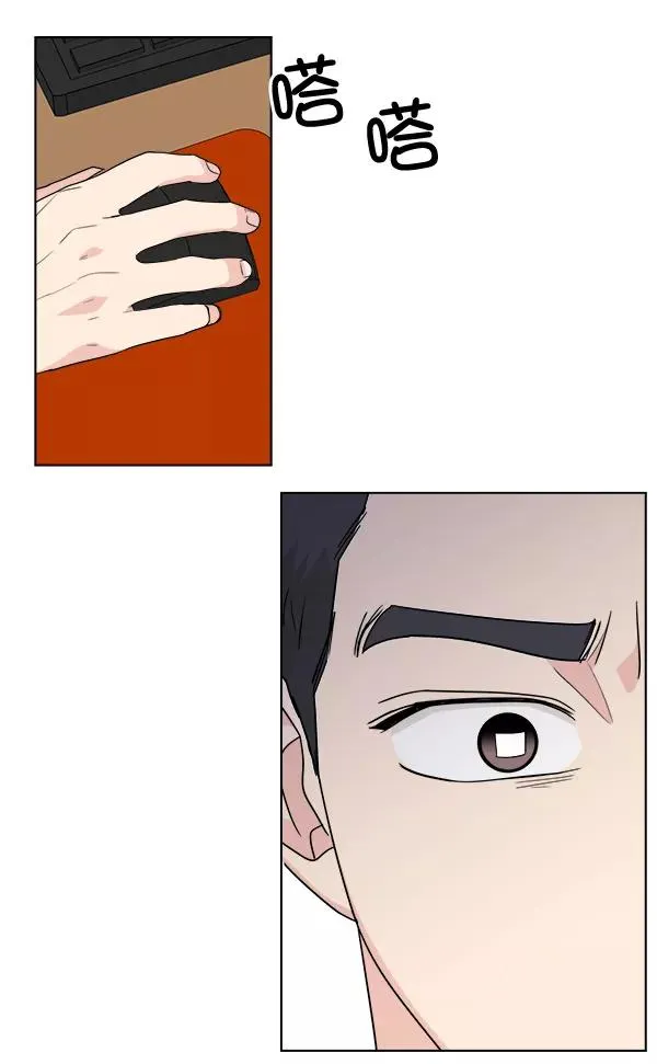 第49话 第78页