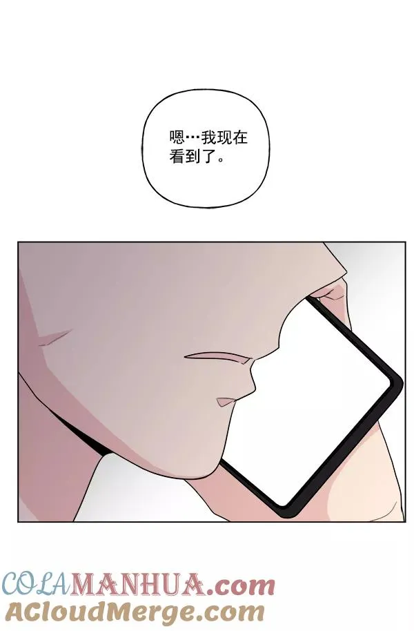 第49话 第79页