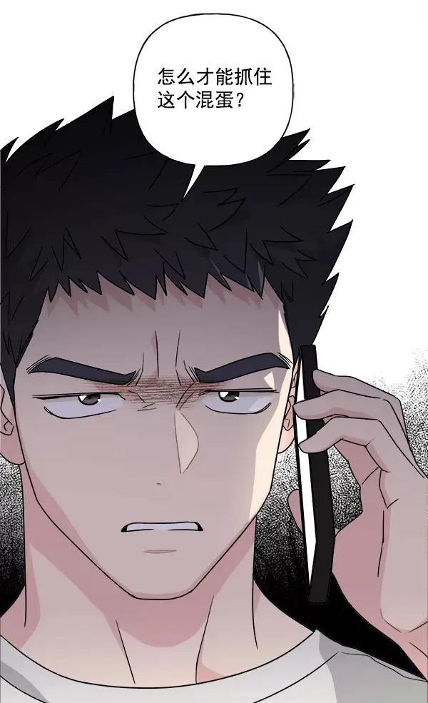 第49话 第80页