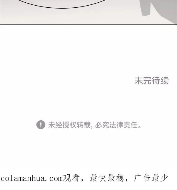 第49话 第81页