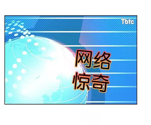 第50话 第2页