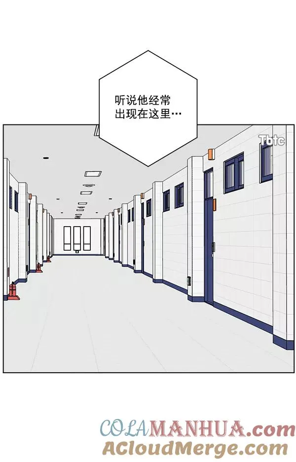 第50话 第7页