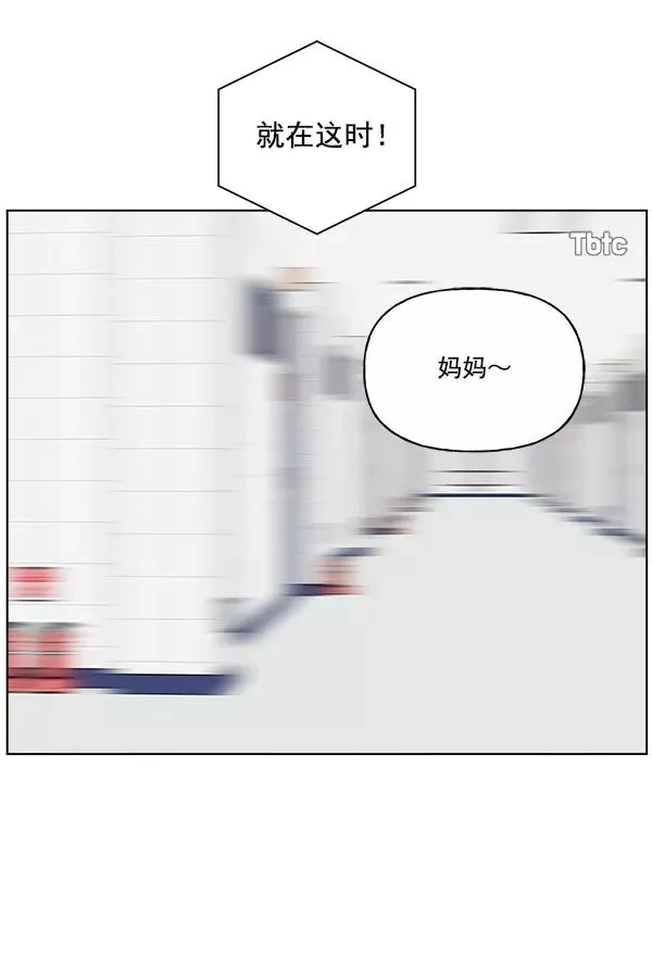第50话 第8页