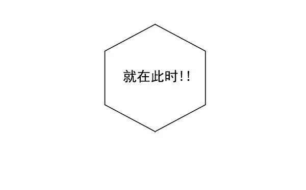 第50话 第12页