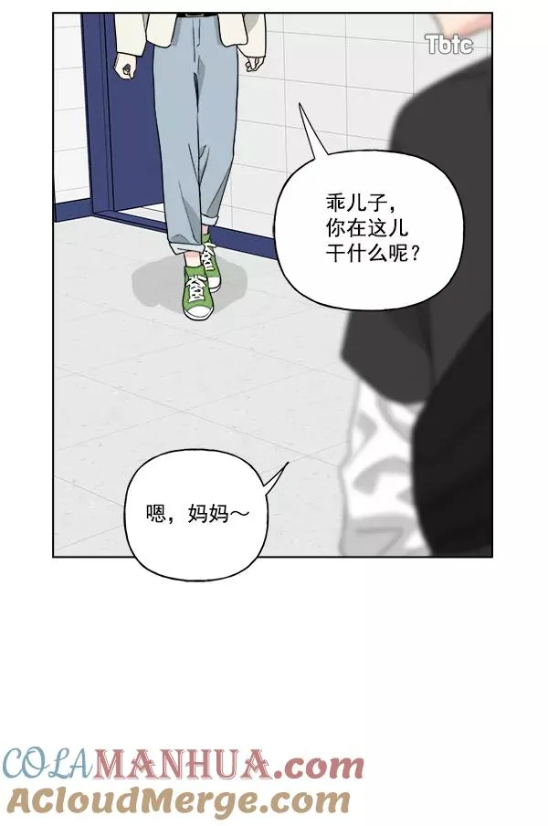 第50话 第13页