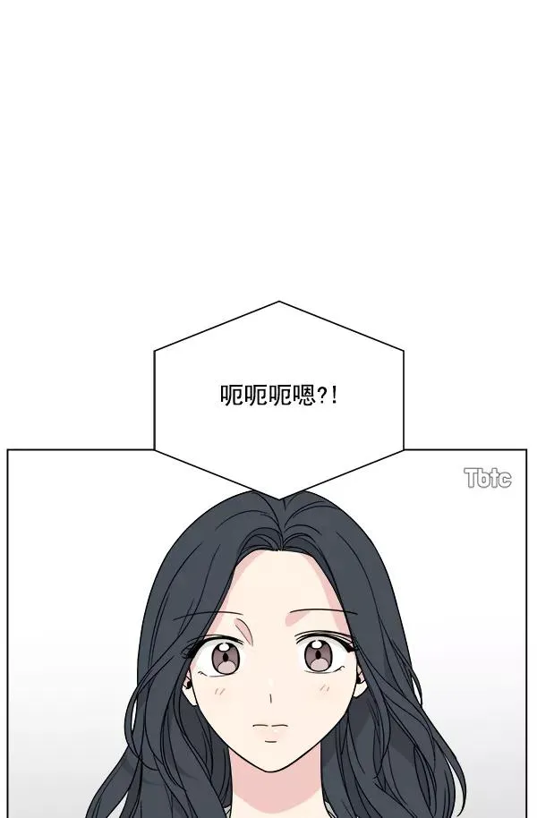 第50话 第18页