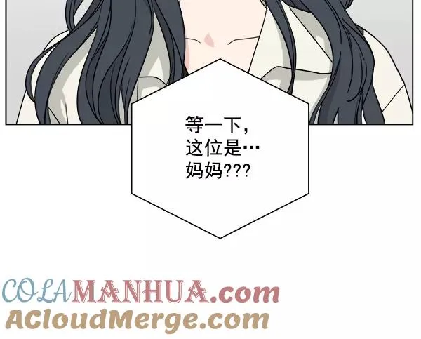 第50话 第19页