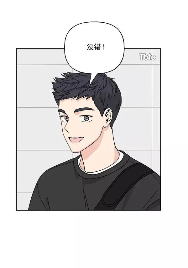 第50话 第20页