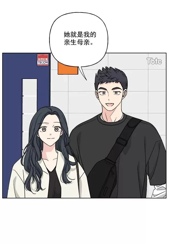 第50话 第21页
