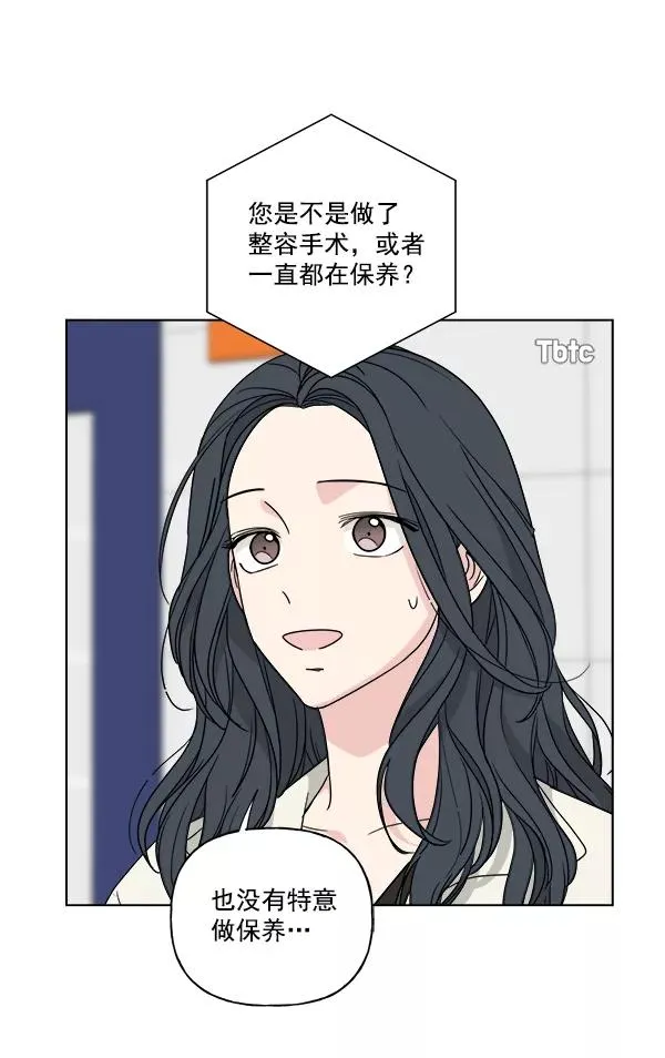 第50话 第24页