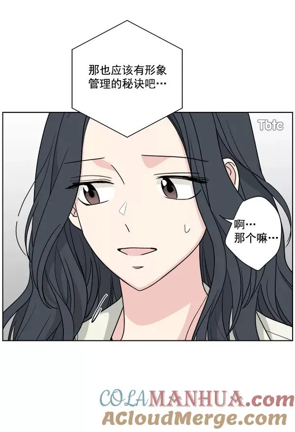 第50话 第25页