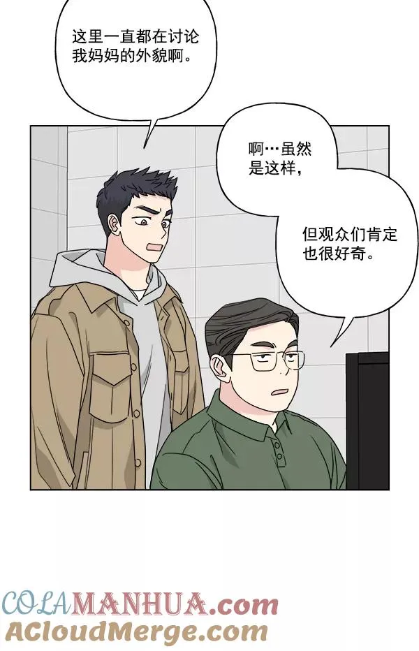 第50话 第28页