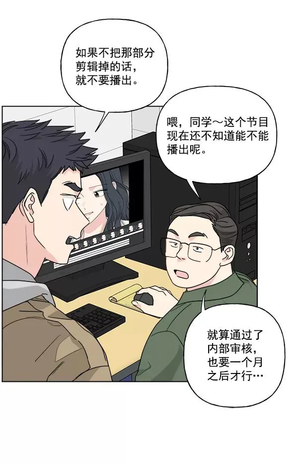 第50话 第30页