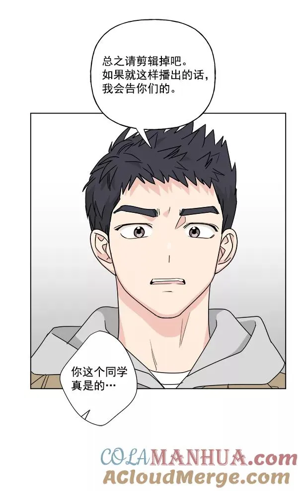 第50话 第31页
