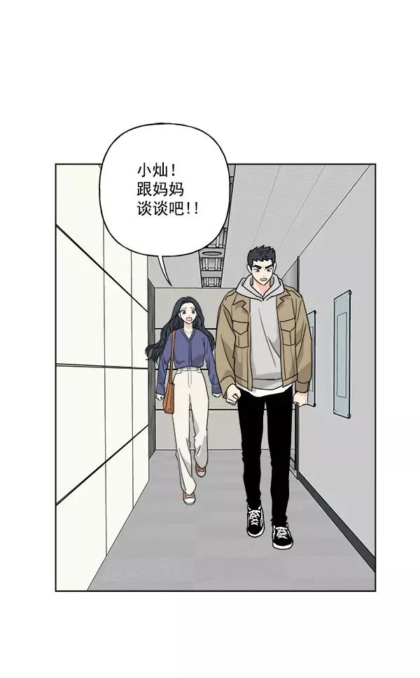 第50话 第32页
