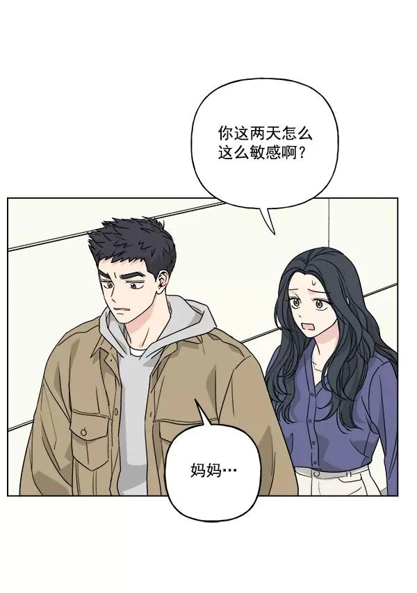 第50话 第33页