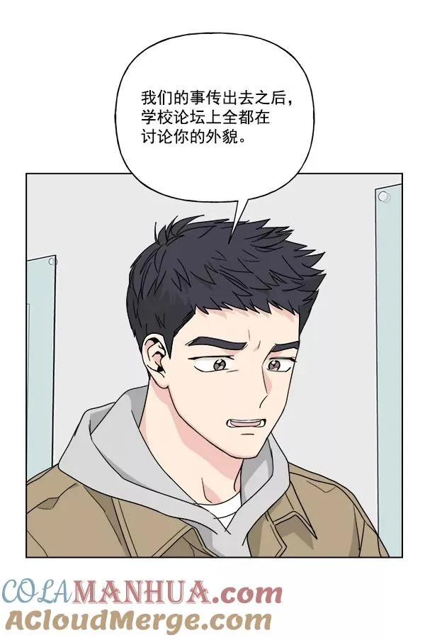 第50话 第34页