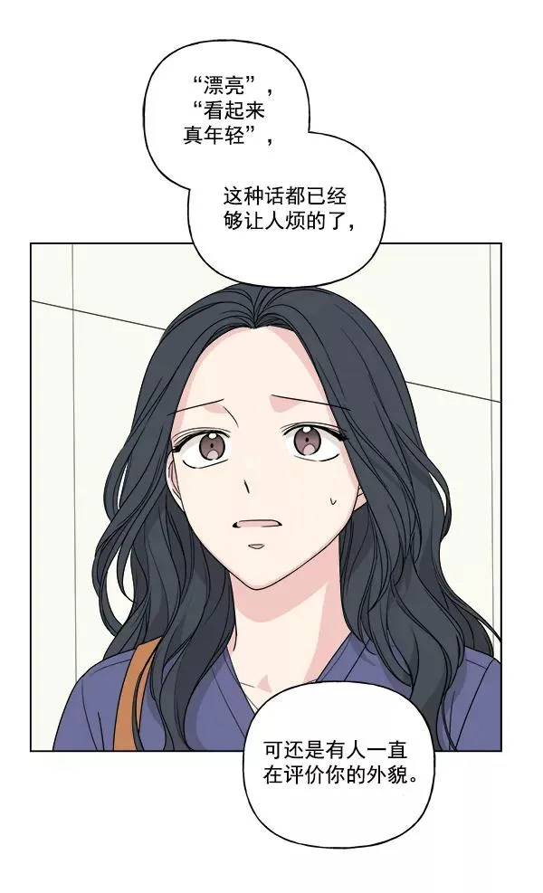 第50话 第35页