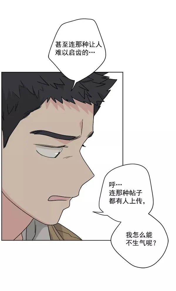 第50话 第36页