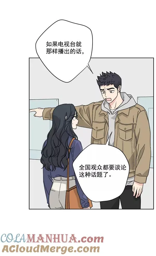 第50话 第37页