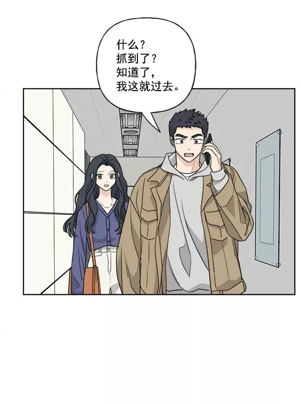 第50话 第39页