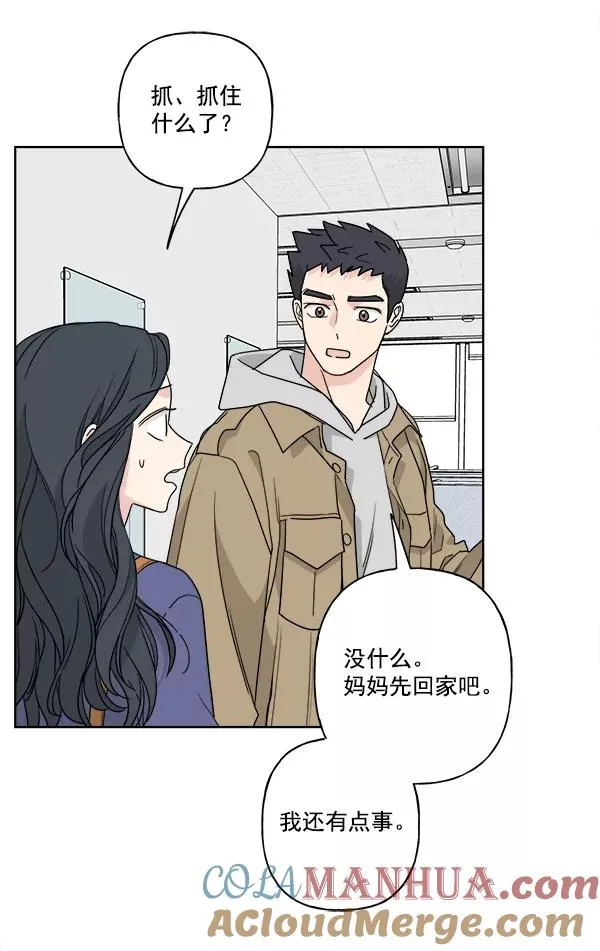 第50话 第40页