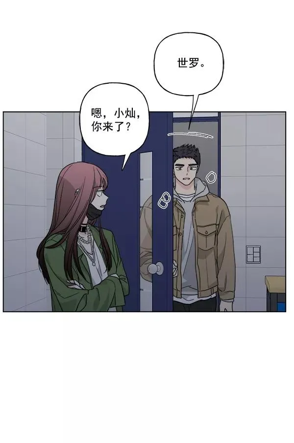 第50话 第45页
