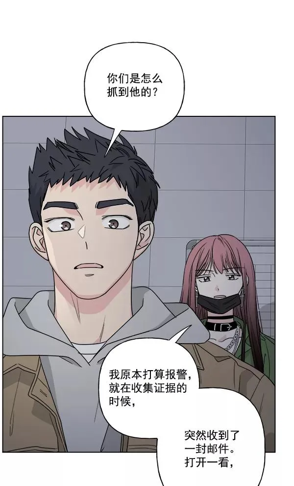 第50话 第47页