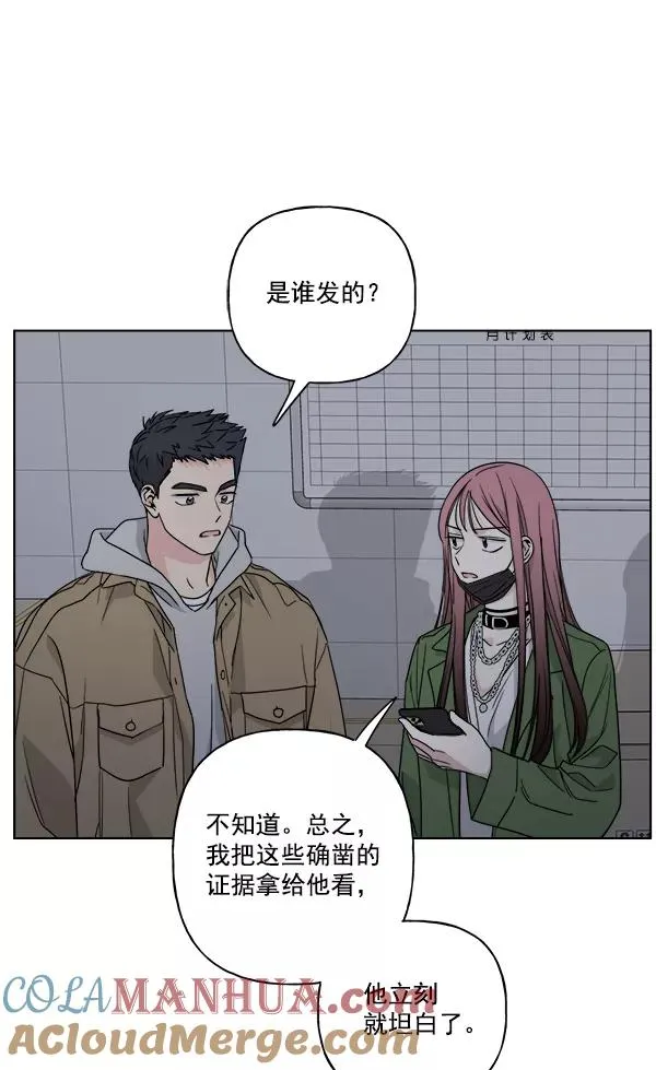 第50话 第49页