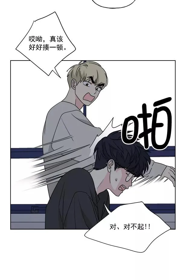 第50话 第50页