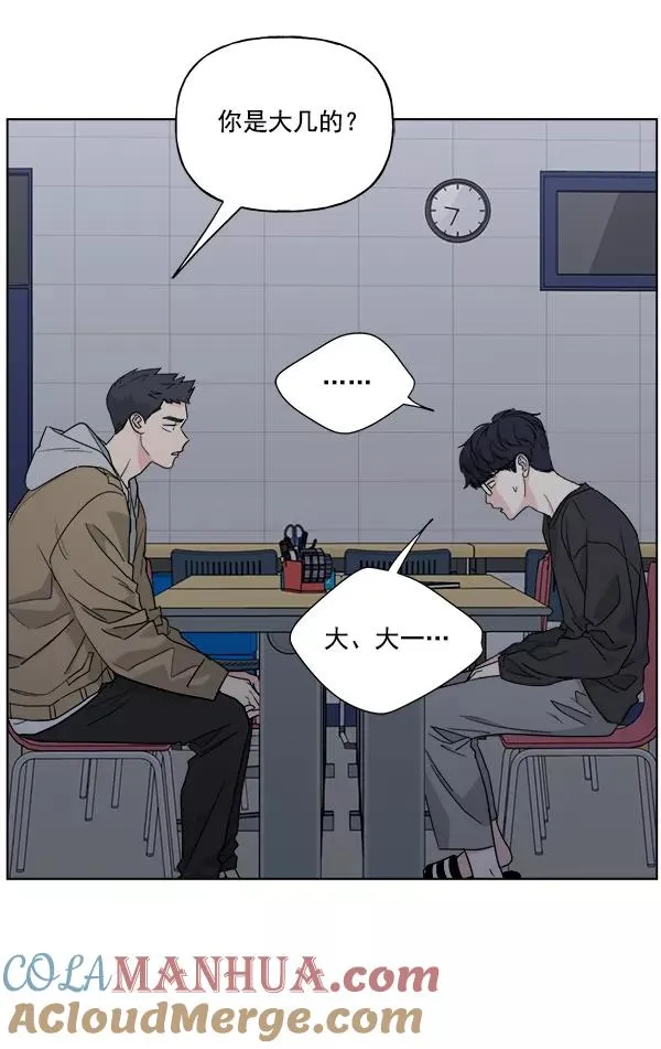 第50话 第52页